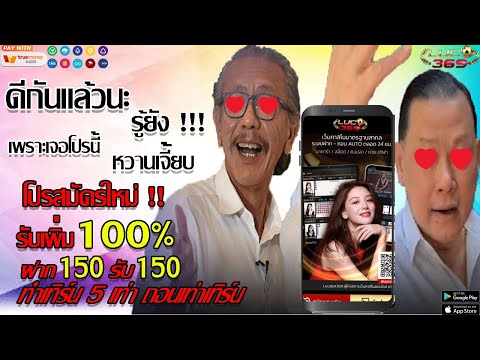 เว็บพนันออนไลน์ โปรมาแรงสำหรับยูสใหม่ เพียงกดสมัคร เว็บตรงออนไลน์ ไม่ผ่านเอยนต์ สมัครฟรีไม่มีขั้นต่ำ