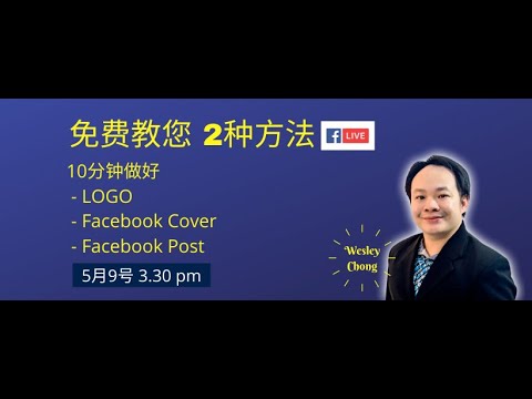 免费教您 2种方法利用网上免费工具10分钟做好LOGO