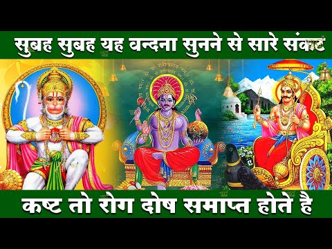 2024 शनिवार Special भजन |शनिदेव अमृतवाणी,कथा || हनुमान कथा Shanidev Bhajans |Nonstop Shanidev Bhajan