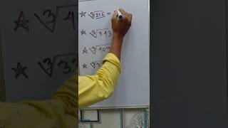First maths tricks  /Square tricks maths #maths  #shorts