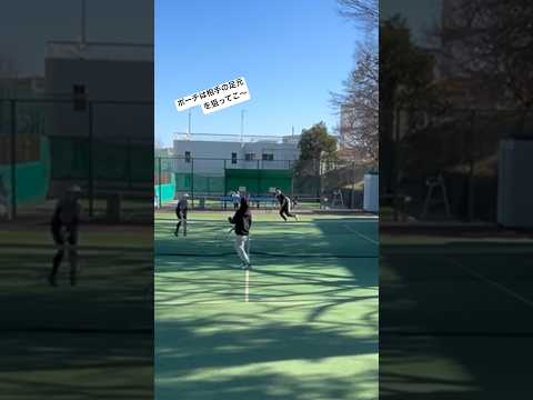 【ポーチ出練習中】狙うは相手の足元！ #shorts #tennis #lpt #wanted #poach #practice