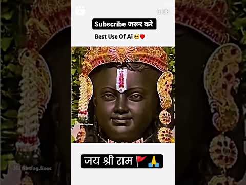 Jai Shree Ram #vlog #rammandir #rammandirtemple #rammandirsong #love #jaishreeram #ramtemple