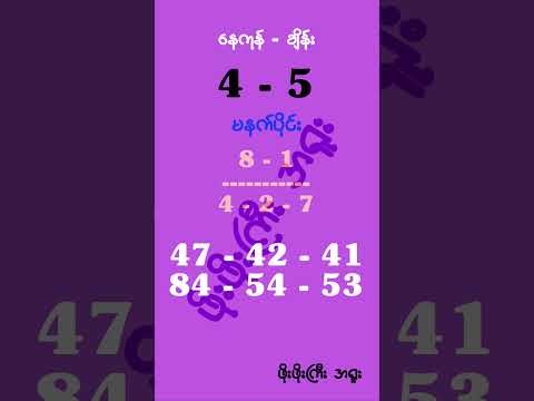 အိတ်နဲ့ လွယ်မလား / အထုတ်နဲ့ပြေးမလား🤔 #2d3d #mm2d