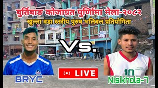BRYC vs Nisikhola-7|Burtibang Purnima Mela 2082 Volleyball Live