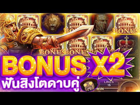 สล็อตโรม่าเบทลับ ➜ ทุนน้อยปั่นแตกจริง 5,999! แตกได้ทุกวัน! ด้วยสูตรลับที่ไม่เคยบอกที่ไหน!