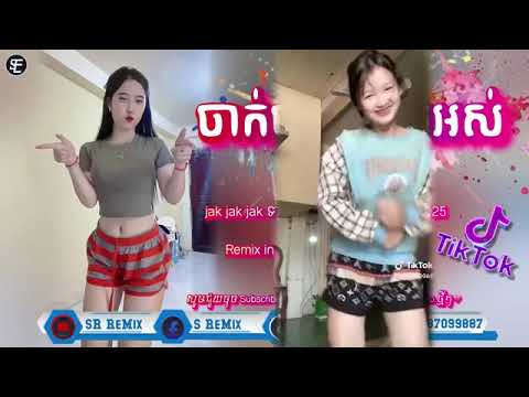 បទ Remix🎉បទកំពុងល្បីក្នុងtik tok2025💥ចាក់ចាញ់ទាំងអស់ ចង្វាក់អកកេស😍ពេញនិយមខ្លាំង 2025⚛️ SR ReMix
