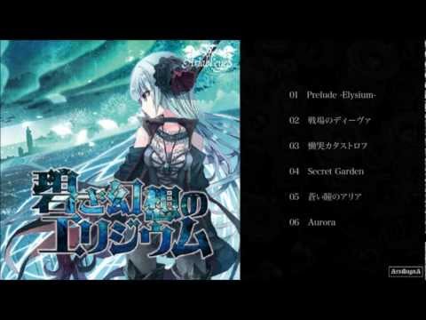 Ariabl'eyeS ／ 碧き幻想のエリジウム cf demo
