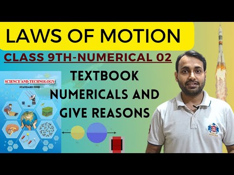 CLASS 9th LAWS OF MOTION  | NUMERICALS BASED ON LAWS OF MOTION CLASS 02 |