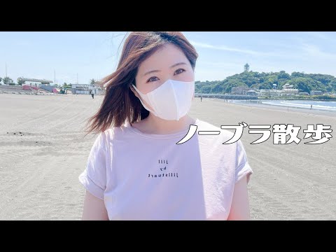 【ノーブラ散歩】砂浜で髪がぐちゃぐちゃ！？風の威力がすごい！人妻41歳