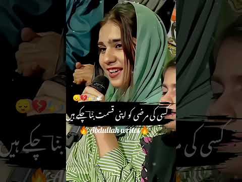 Mazaq raat sad poetry #poetry#sad#emotional#mazaqraat #emotionalstatus #sadpoetry #imranashraf