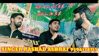 Rashad Ashraf And Ajaz Bhat
