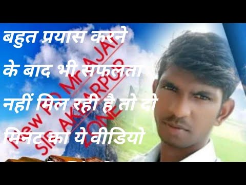 मोटिवेशनल वीडियो//वीडियो//कहानियां
