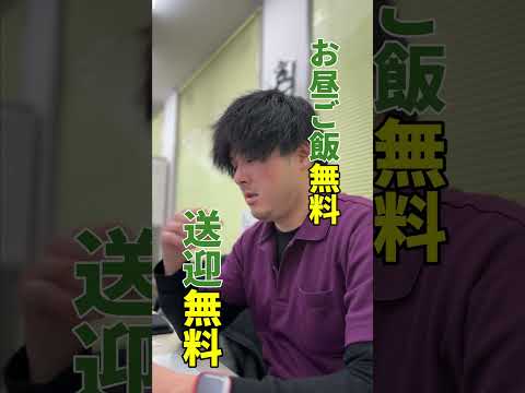 就労継続支援B型 スマイルワークで働いてみませんか？