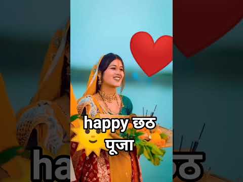 #chhathpuja #bhojpuri #song