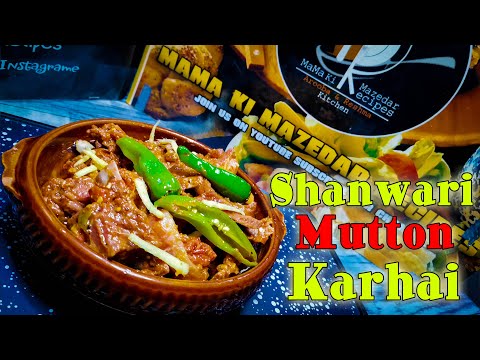 Shanwari Mutton Karhai | شنواری مٹن کڑاہی