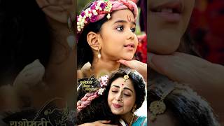 मैईया का प्रेम अंत हीन होता है #यशोमतीमैय्याकेनंदलाला #hindishow #latestepisode