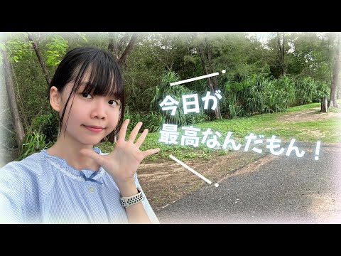 【のんちゃん】今日が最高なんだもん！【超踊ってみたオフ2025】