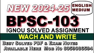 BPSC-103 IGNOU SOLVED ASSIGNMENT 2024-25 || IGNOU ASSIGNMENT #ignouassignment #IGNOU #assignment