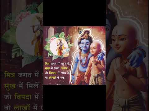 🌞 Good Morning 🌻 Positive Suvichar Thought Quote Message #shorts #goodmorning #motivation