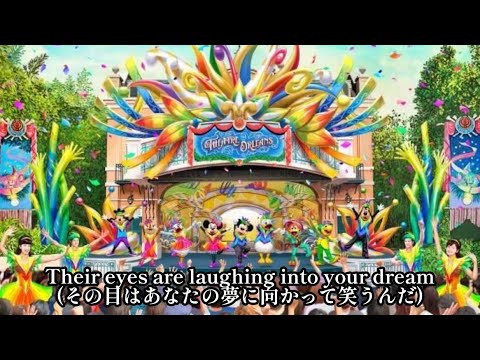 [歌詞和訳]Carnaval(レッツ・パーティグラ!)