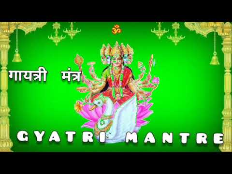 Gayatri mantra 108 time || गायत्री मंत्र 108 बार || prathana bhajan... #gaytri_mantra