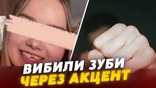 TEETH KNOCKED OUT! Teenagers beat up a girl in Warsaw over her Ukrainian accent