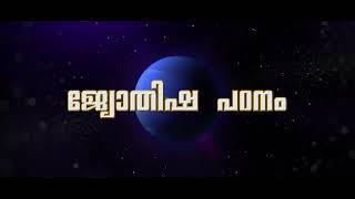 Jyothisham Online Class