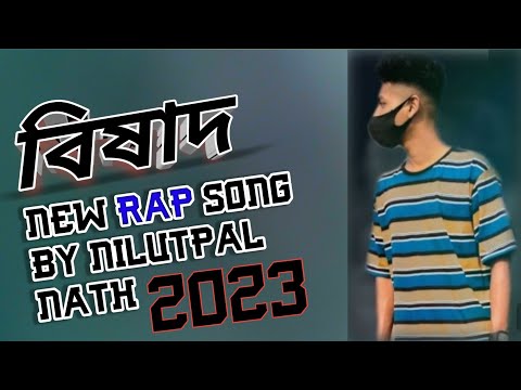 เฆฌเฆฟเฆทเฆพเฆฆ๐ New rAp song 2023 ll
