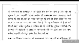 BHDLA 136 Solved Assignment 2021-22 | BHDLA 136 Solved assignment 2022 | BHDLA 136 Hindi BAG IGNOU