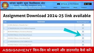 vmou assignment download, vmou assignment 2024-25, vmou assignment kaise banaye