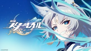 Animated Short: "Taking It Easy" | Honkai: Star Rail