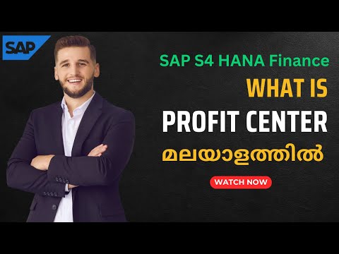 What is Profit Center in SAP | SAP S/4 Hana Controlling | Class - 23