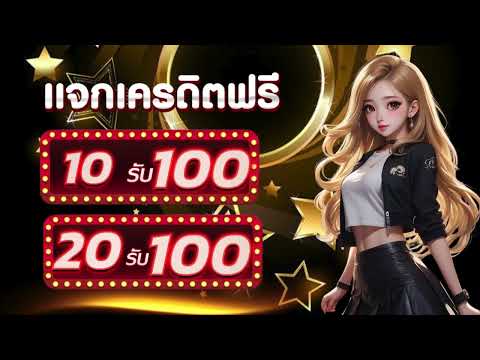 เว็บสล็อต ฝาก 10 รับ100 ล่าสุด ฝาก10 รับ 100 วอเลท ล่าสุด 2025 pg สล็อต เติม true wallet ฝาก10รับ100