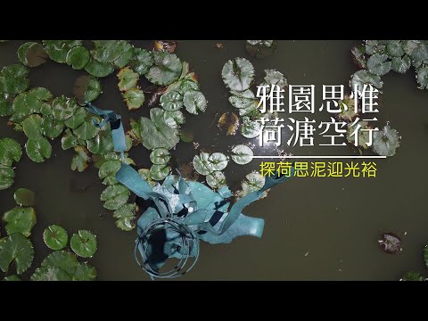 李光裕東方的沉思者『思惟』台中後花園2023展出  #李光裕