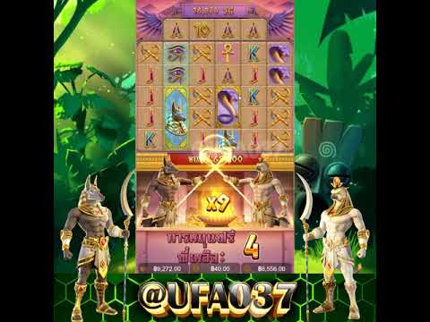 Ufa037 หนังสือปริศนาของ   12