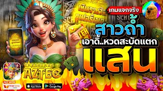 สล็อตสาวถ้ำpg เกมแตกดี ค่ายดัง ระบบตรง ใช้ทุนน้อย รองรับวอเลท