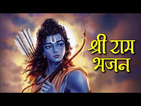 Ayodhya Vasi Ram || Hriday Madhav Das || Shri Ram Bhajan