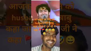 #comedy #funny #entertainment #bageshwardhamsarkarkeupay #funnymemes
