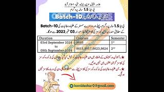 Online workshop Batch No 10 k workshop ka aagahaz #distancelearning #aiou_updates #aioustudymaterial