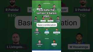 BEST PREDICTION |JUST CHECK WHAT DID I SAY ABOUT SAMSON RR VS RCB #rrvsrcbdream11prediction #RRVSRCB