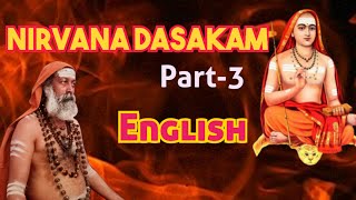Nirvana Dasakam English Part-3 #nirvanashatakam #nirvanadasakam