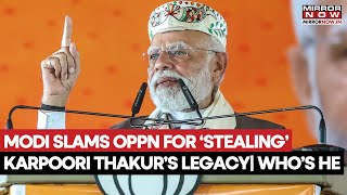 Bihar Elections 2025: Opposition Trying To Steal Karpoori Thakur's Legacy; PM Modi's Big Charge