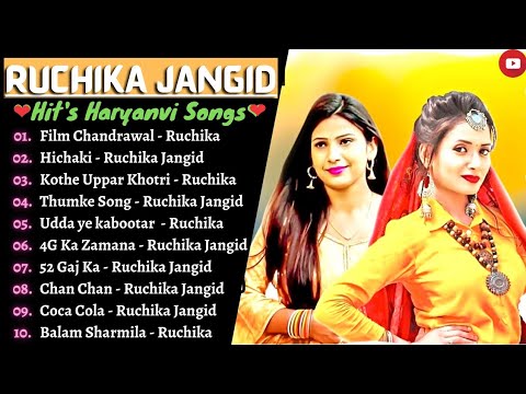 RUCHIKA JANGID ALL SONGS | LATEST HARYANVI SONGS 2020-2021 | RUCHIKA JANGID ||