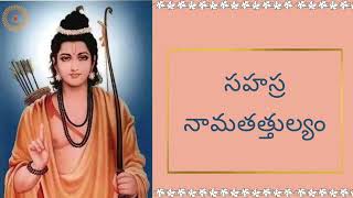 Sri Rama Chant Series - Sri Rama Rama Rameti#DEVOTIONALDHARA #DD
