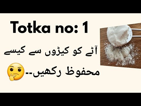Totka No1- Atay Ko Keron Se Kase Bachaen-Daily Use Tips- Gharelu Totka