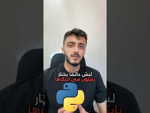 #python 🔥🔥🔥