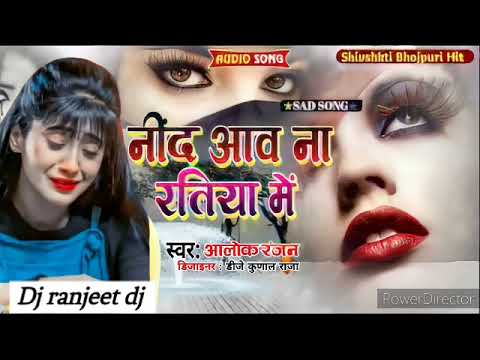 Bewafai song 2024 bewafai song dj