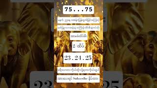 #2d3d #2025 #2dshow #2d3dlive