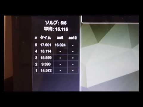 あと1回！！！