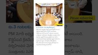 #trending #latestnews #breakingnews
